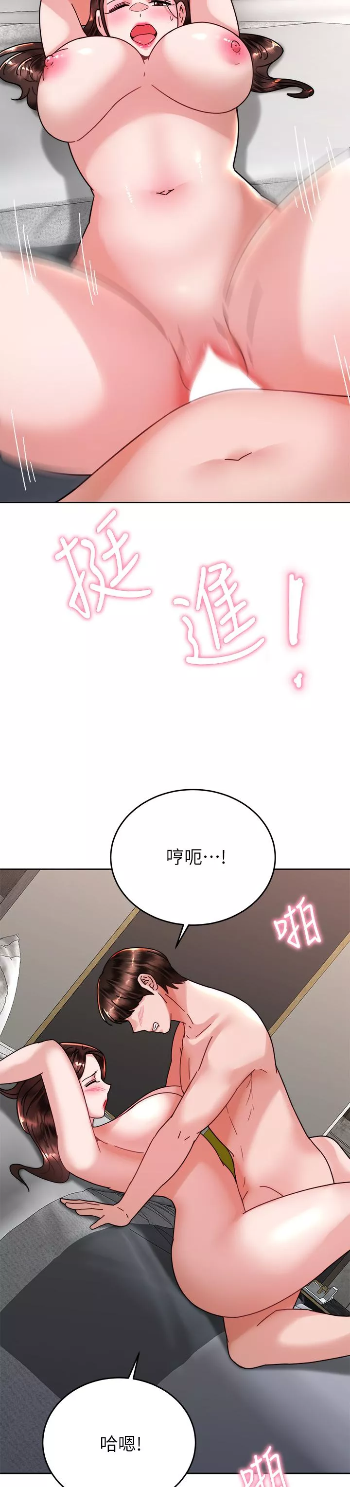 催眠治慾师第39话-干嘛把我的手绑起来