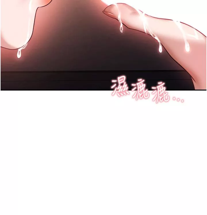 催眠治慾师第14话-轮到你来让我舒服了