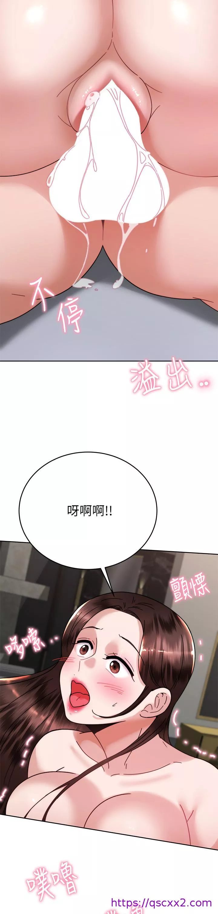 催眠治慾师第40话最终话-深深陷入催眠之中