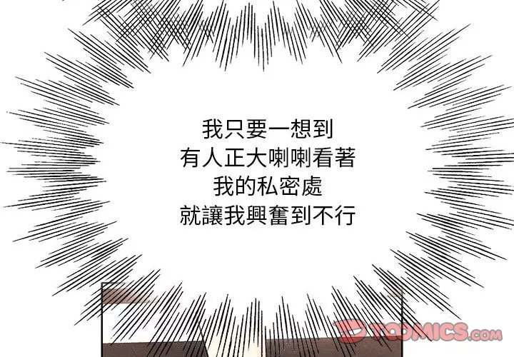 教授的课后辅导第11章