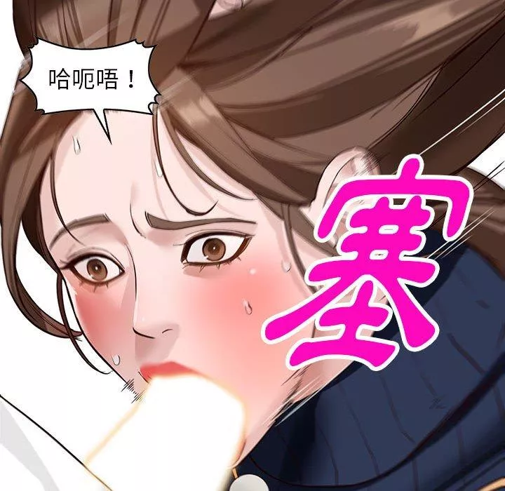 富少的贴身管家第45话