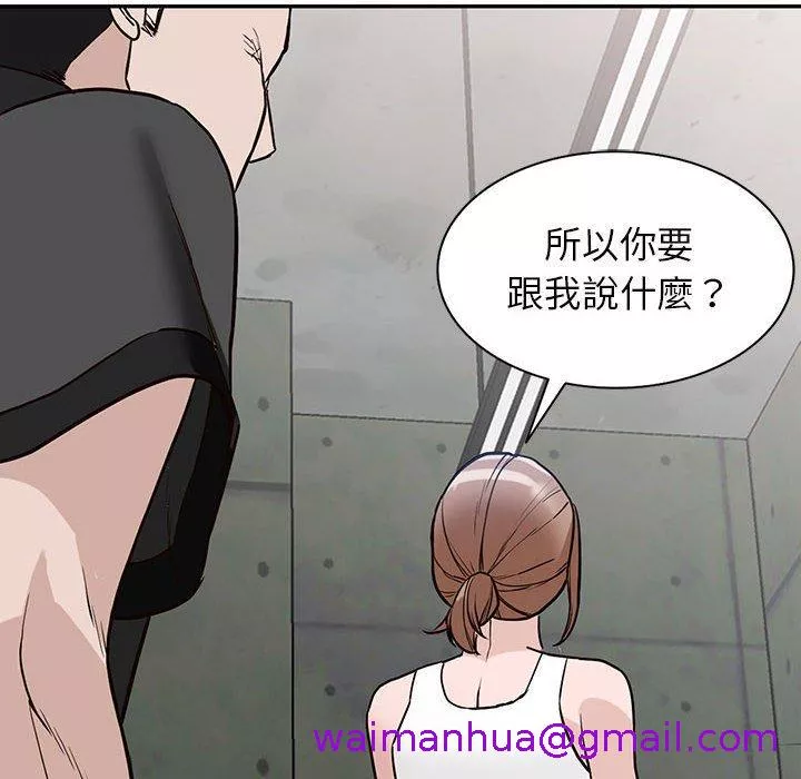 富少的贴身管家第48话