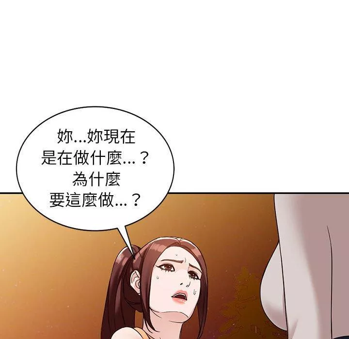 富少的贴身管家第54话