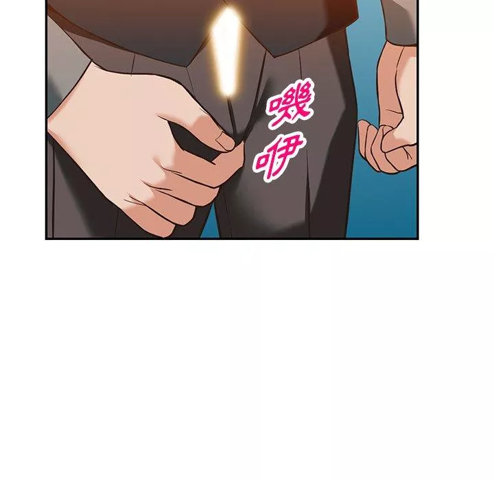 富少的贴身管家第58话