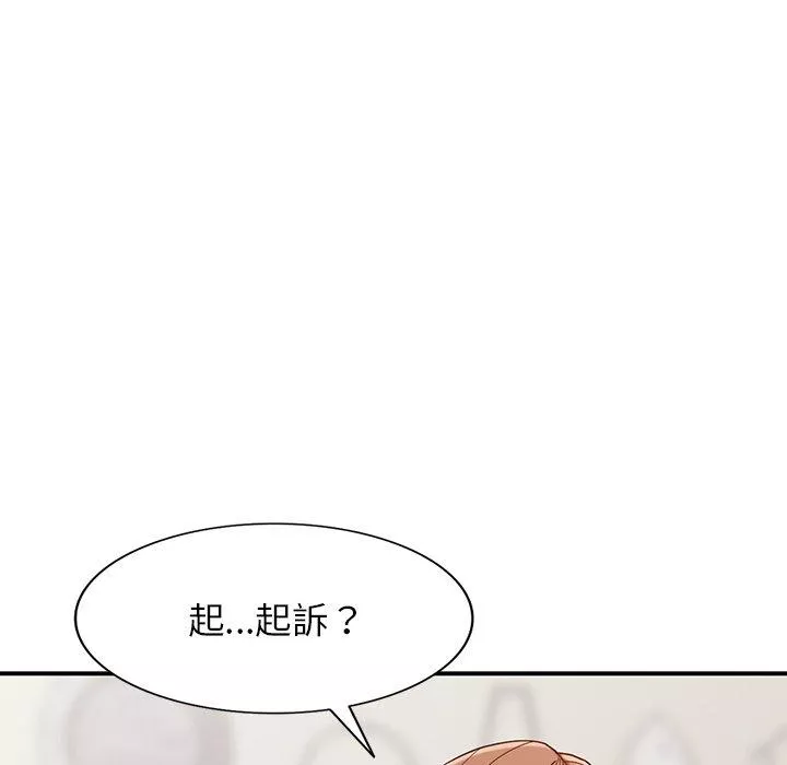 富少的贴身管家第62话