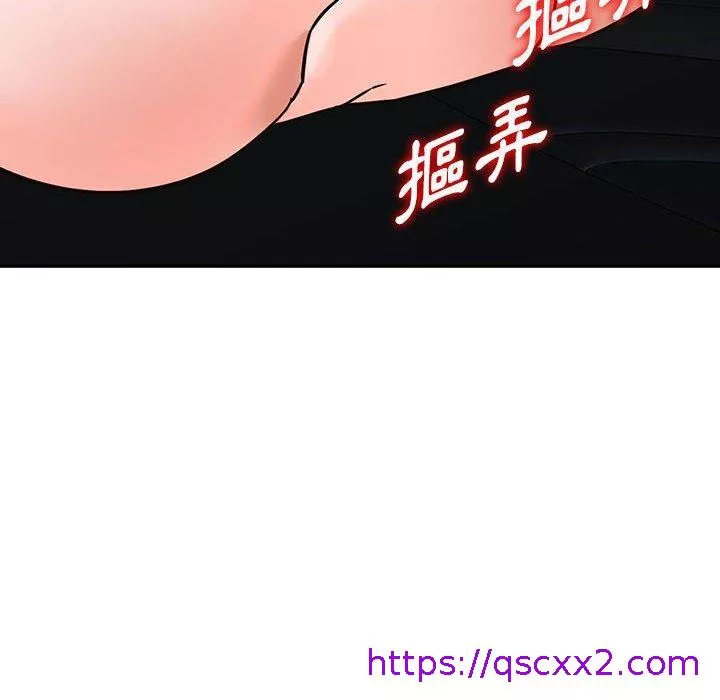 富少的贴身管家第49话