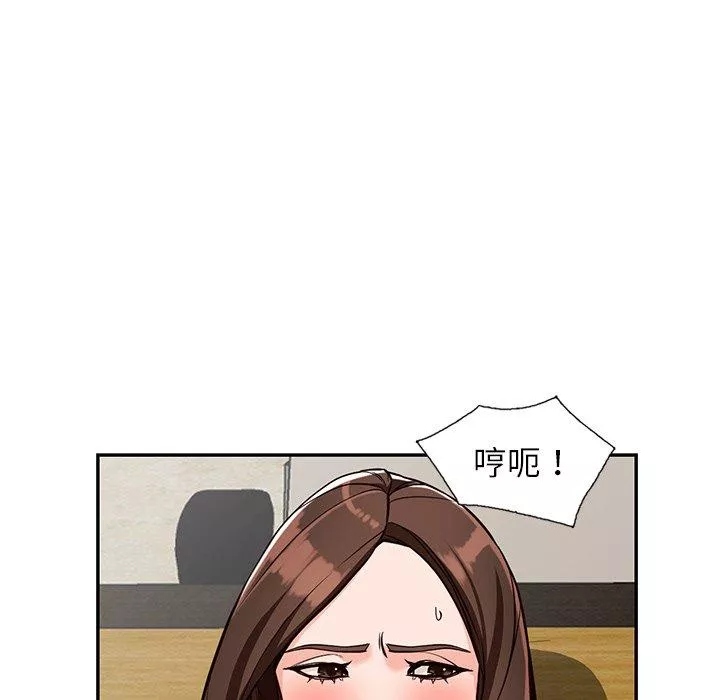 富少的贴身管家第58话