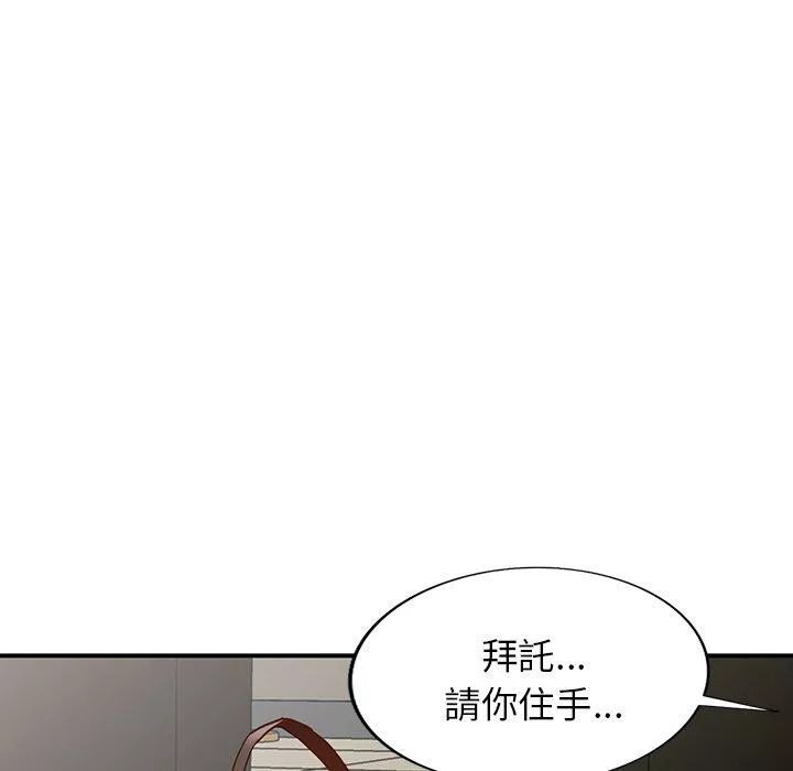 富少的贴身管家第63话