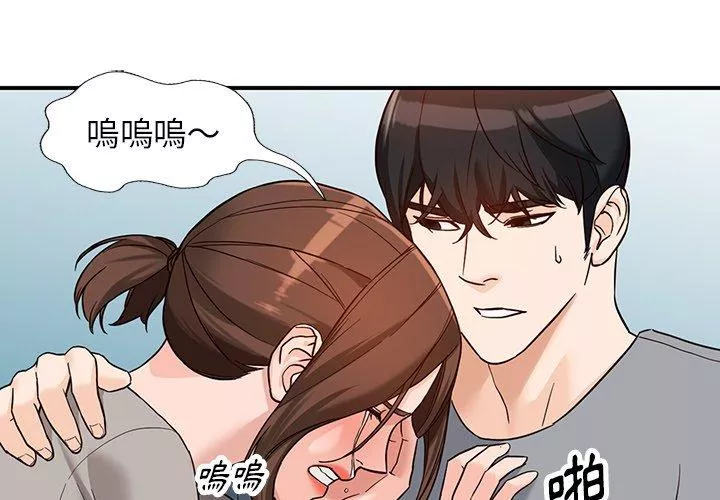 富少的贴身管家第64话