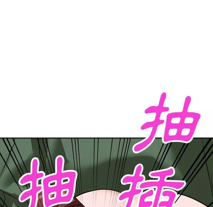 富少的贴身管家第49话