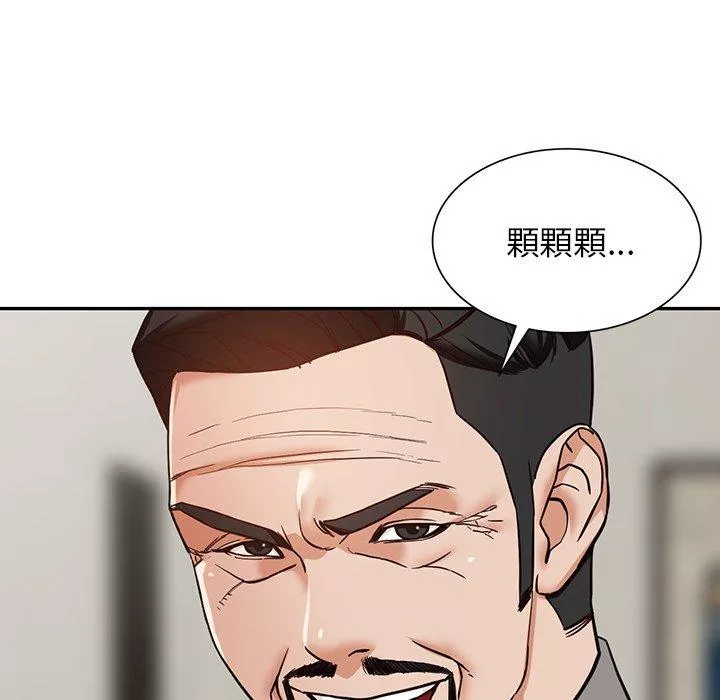 富少的贴身管家第59话