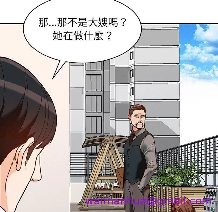 富少的贴身管家第58话