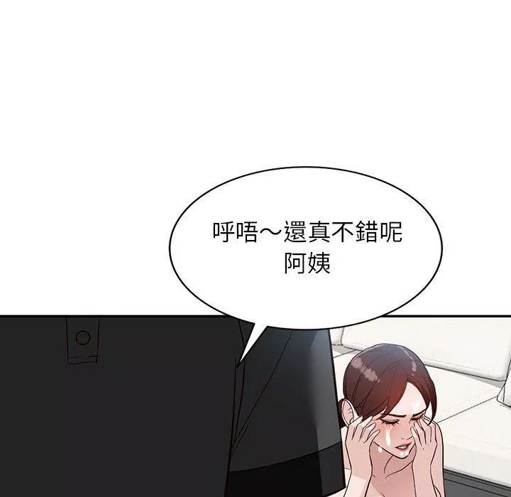 富少的贴身管家第48话