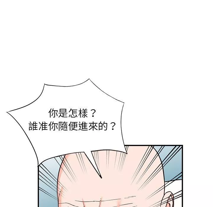 富少的贴身管家第63话