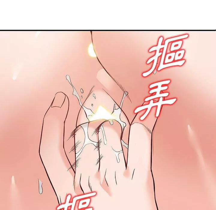 富少的贴身管家第60话