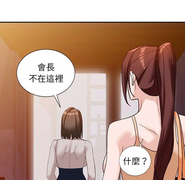 富少的贴身管家第54话