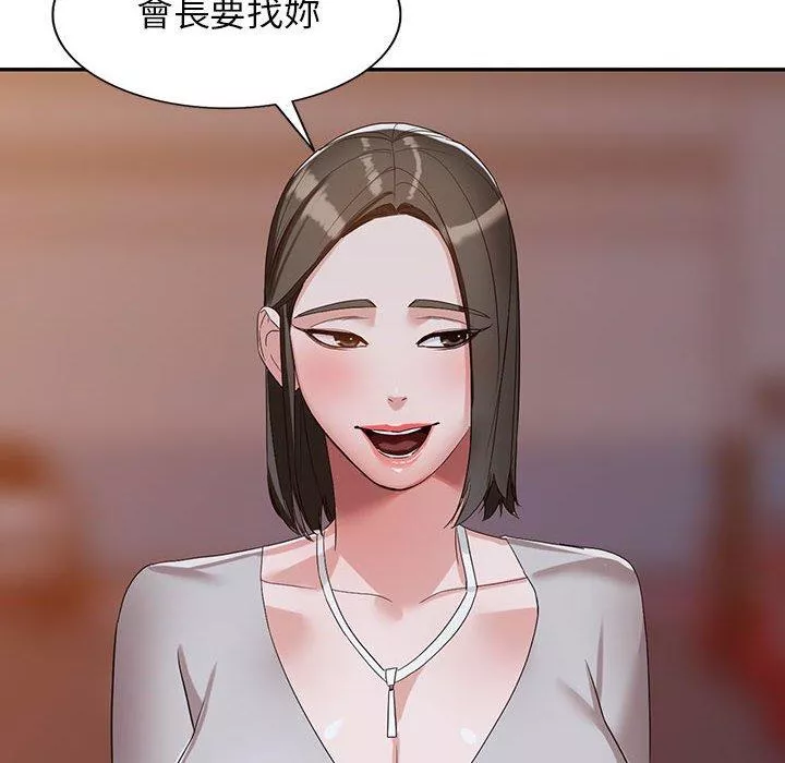 富少的贴身管家第54话