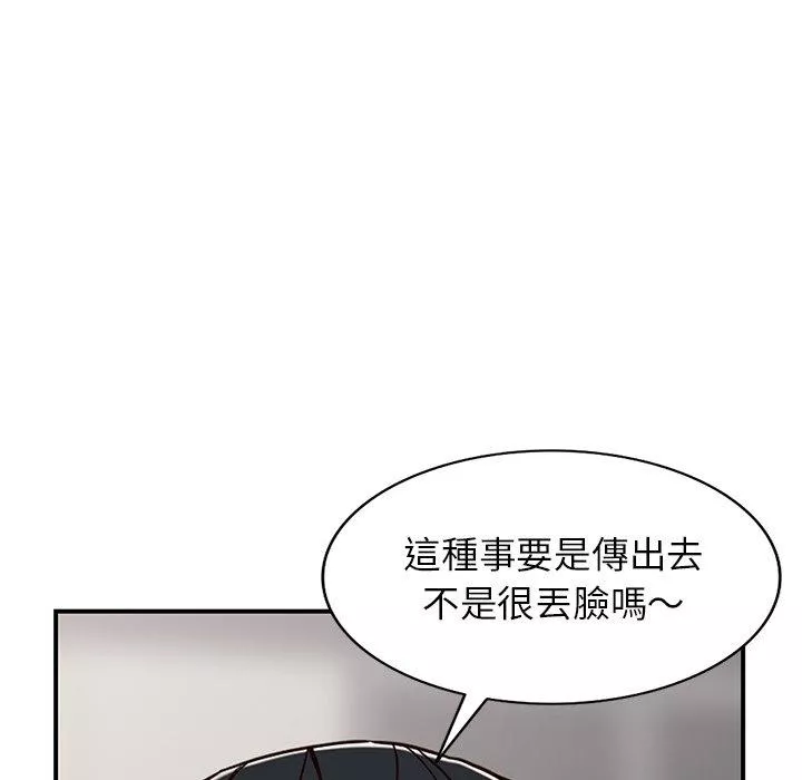 富少的贴身管家第63话