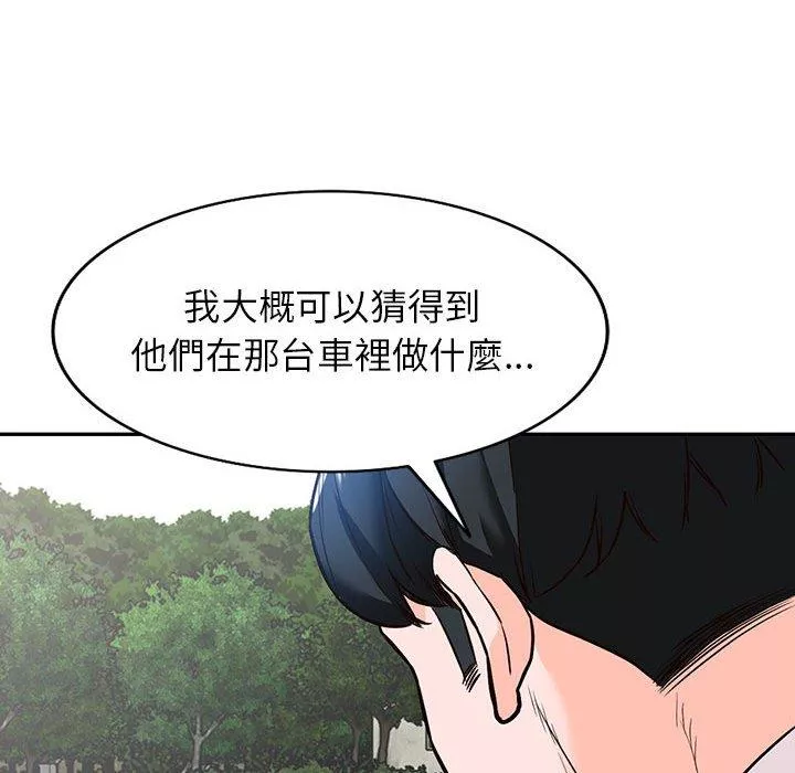 富少的贴身管家第49章第49话