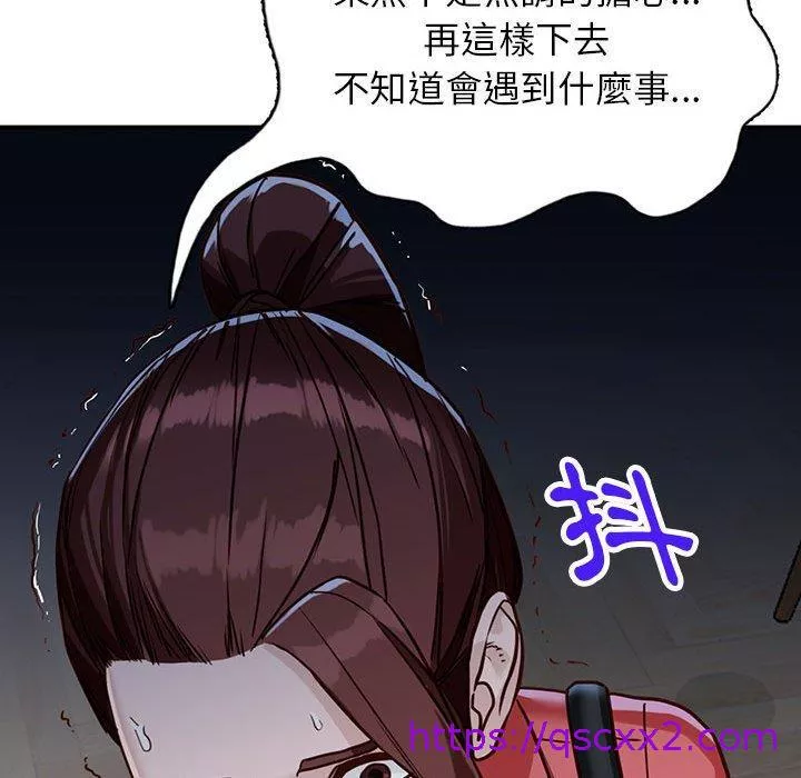 富少的贴身管家第50话