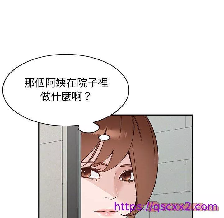 富少的贴身管家第48话