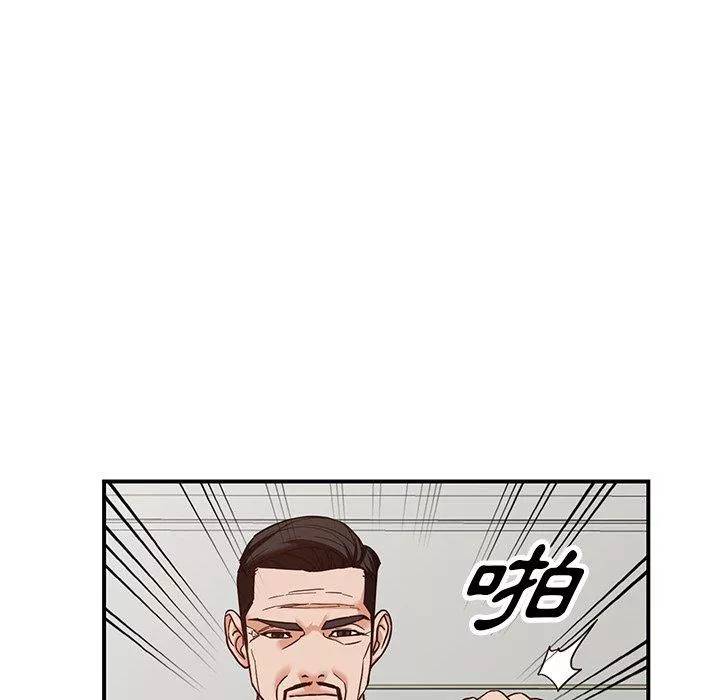 富少的贴身管家第63话