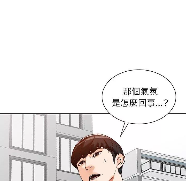 富少的贴身管家第58话