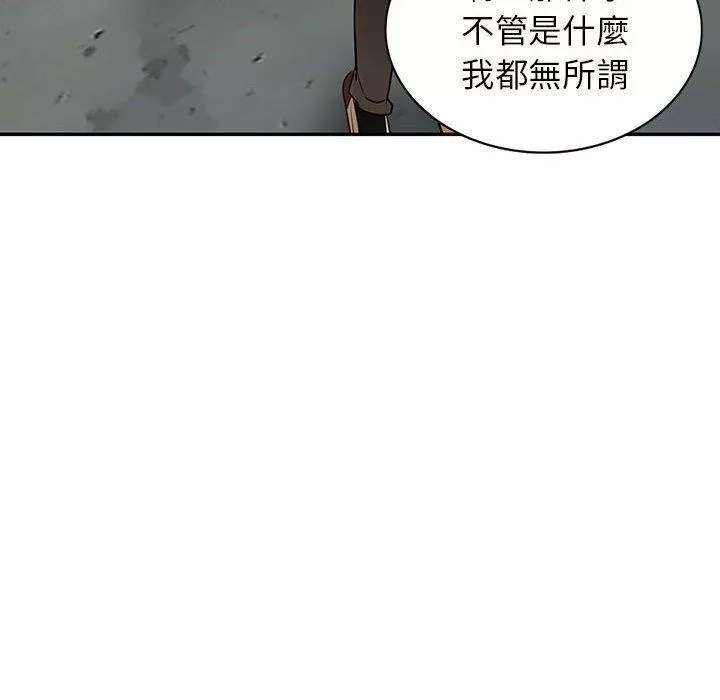 富少的贴身管家第49话