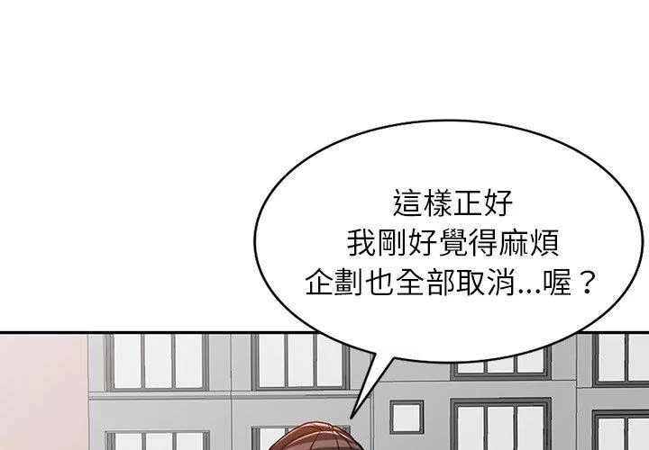 富少的贴身管家第58话