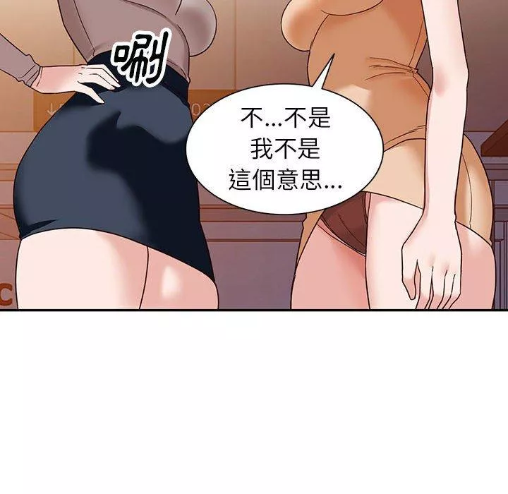 富少的贴身管家第54话