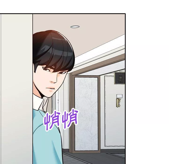 富少的贴身管家第58话