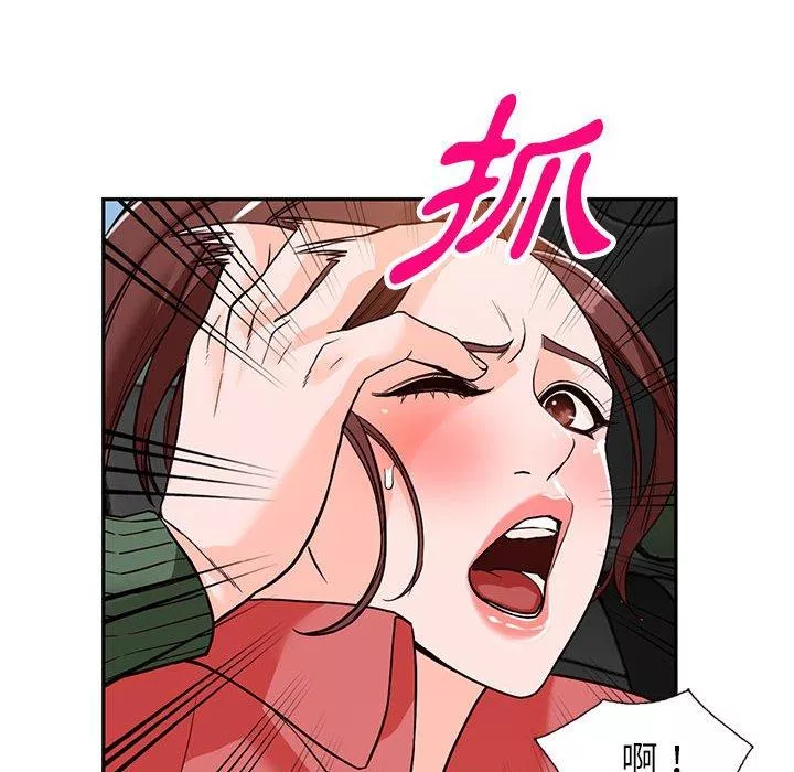 富少的贴身管家第49话