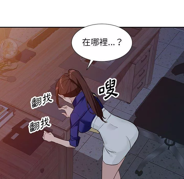 富少的贴身管家第47话