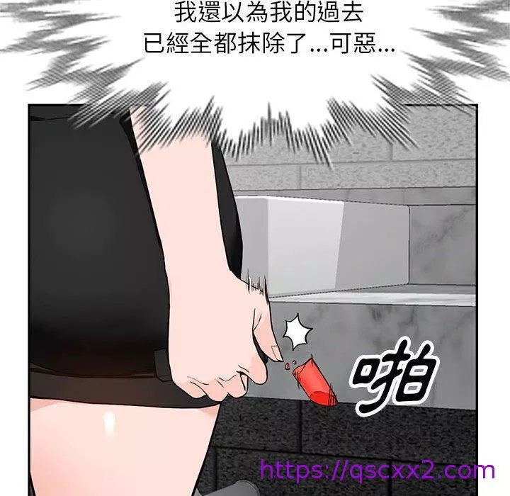 富少的贴身管家第44话