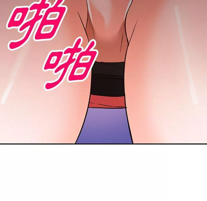 富少的贴身管家第49话