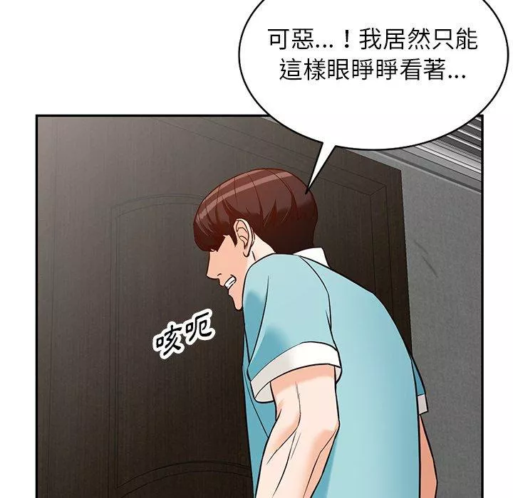 富少的贴身管家第58话