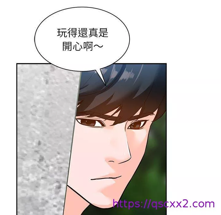 富少的贴身管家第49话