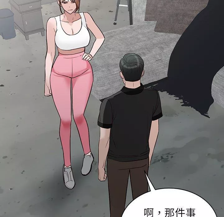 富少的贴身管家第49话