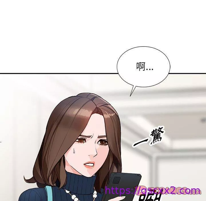 富少的贴身管家第44话