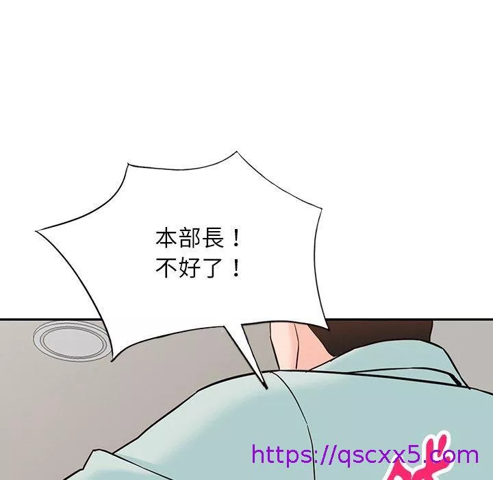 富少的贴身管家第65话