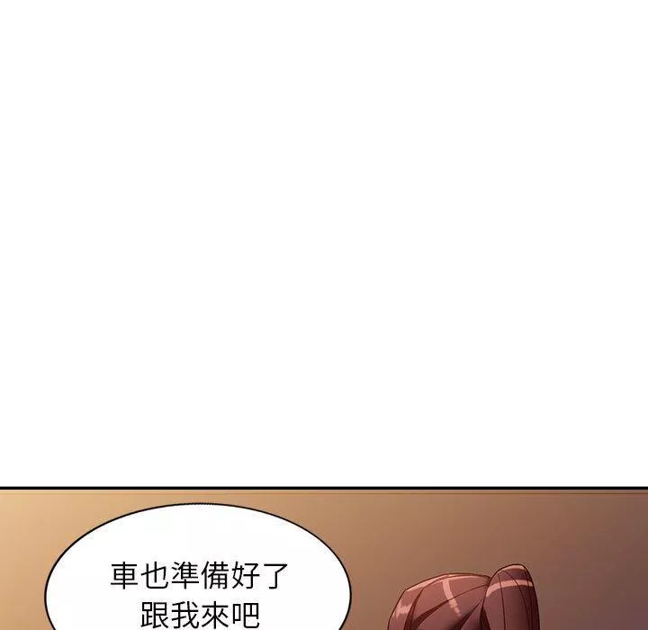 富少的贴身管家第54话