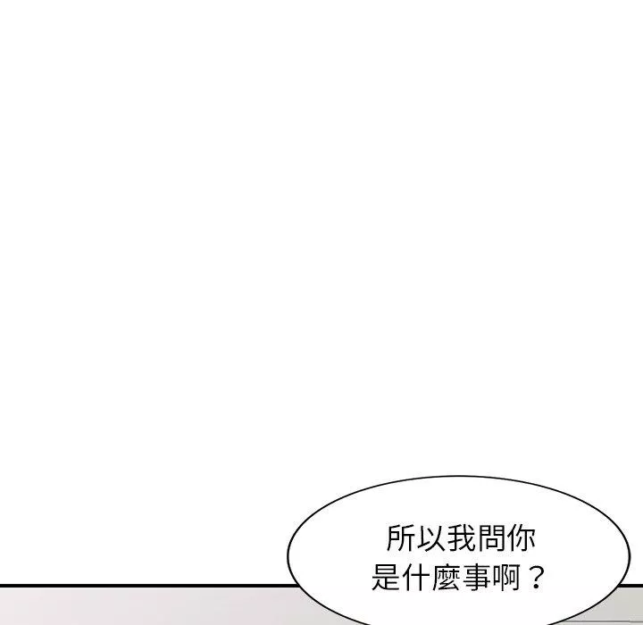 富少的贴身管家第65话