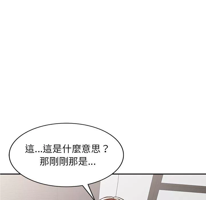 富少的贴身管家第59话