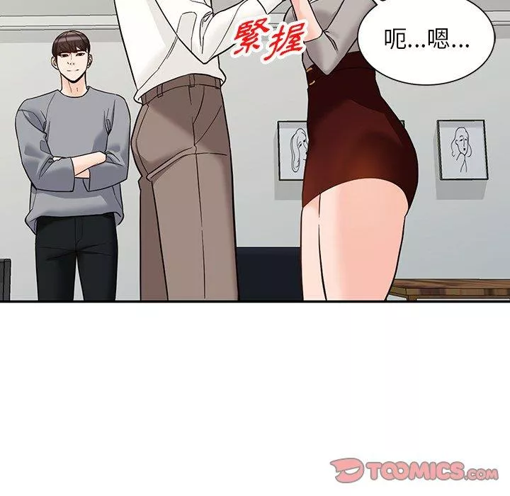 富少的贴身管家第65话