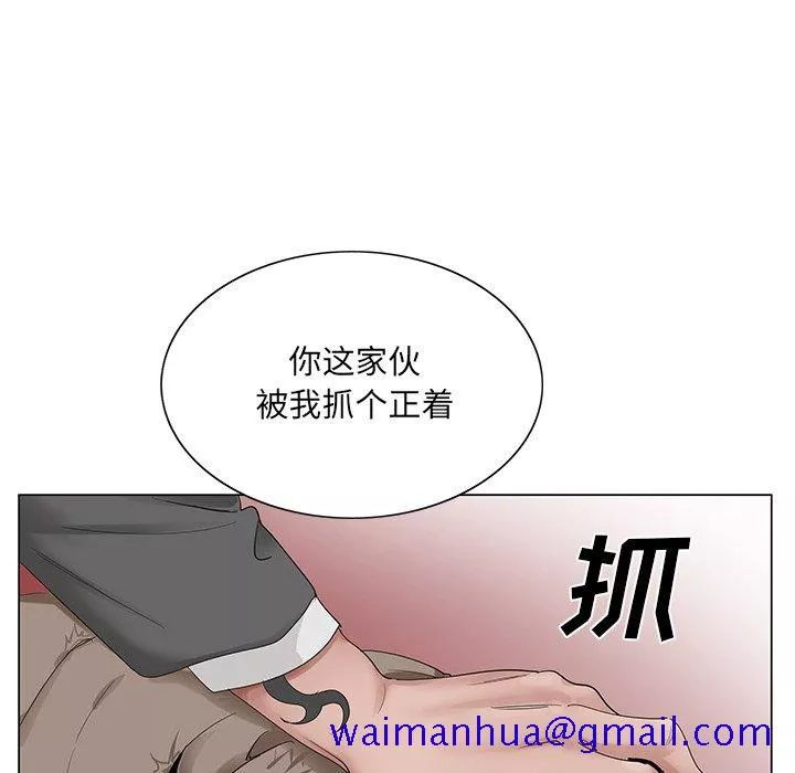 初恋变嫂嫂第22章