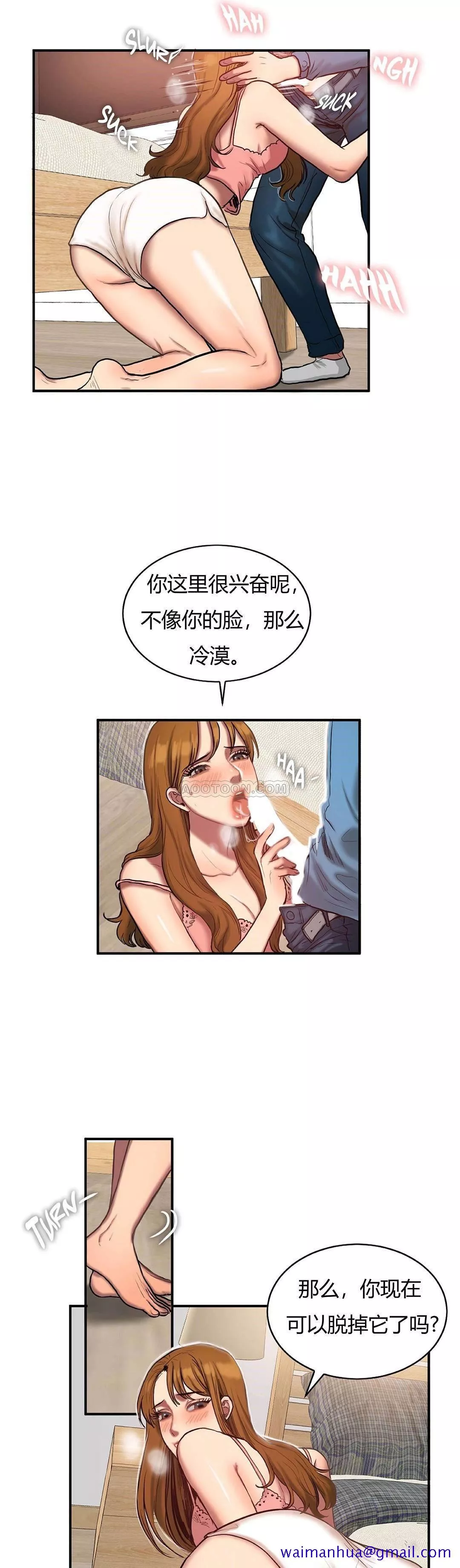 夫人的礼物第42章