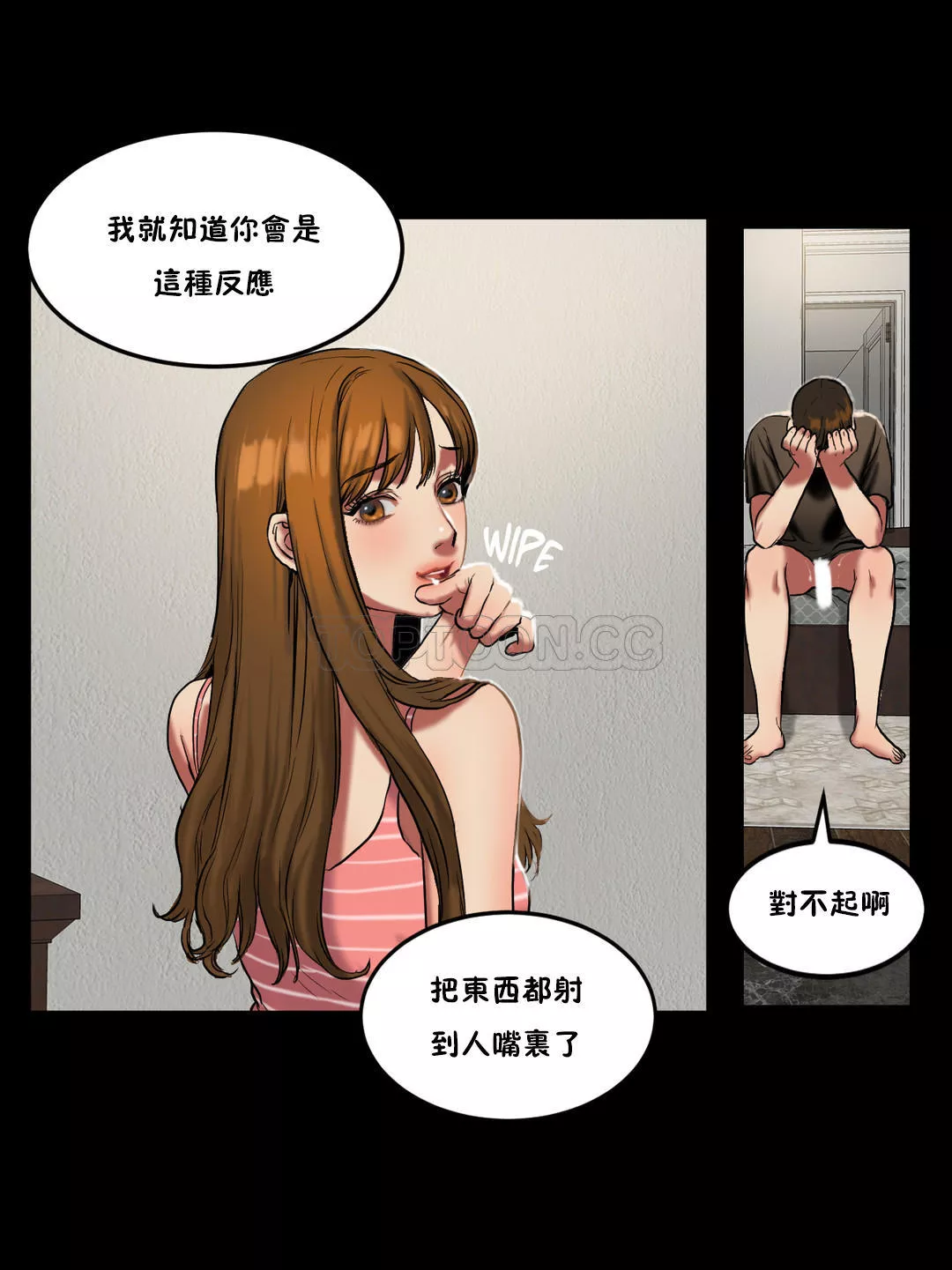 夫人的礼物第21章