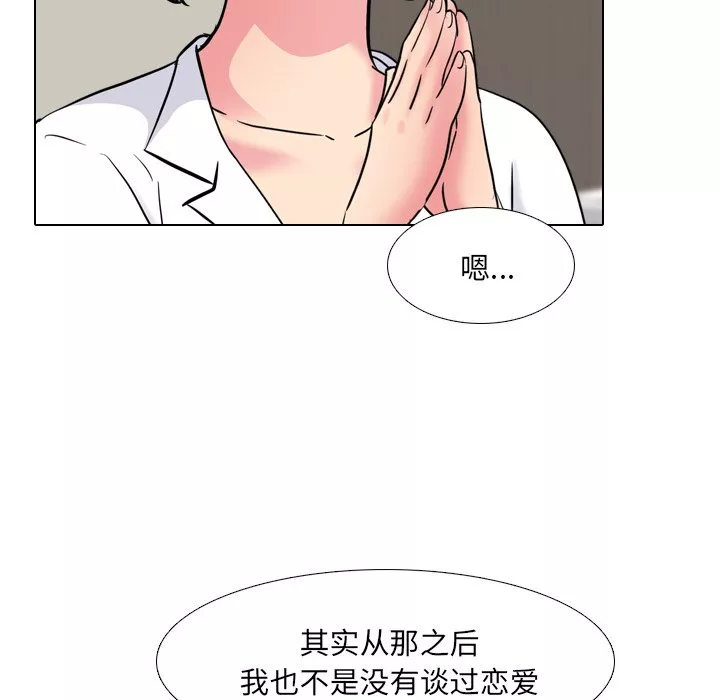 泌尿科俏护士第48章