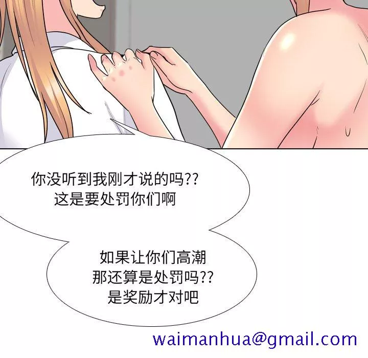 泌尿科俏护士第26章