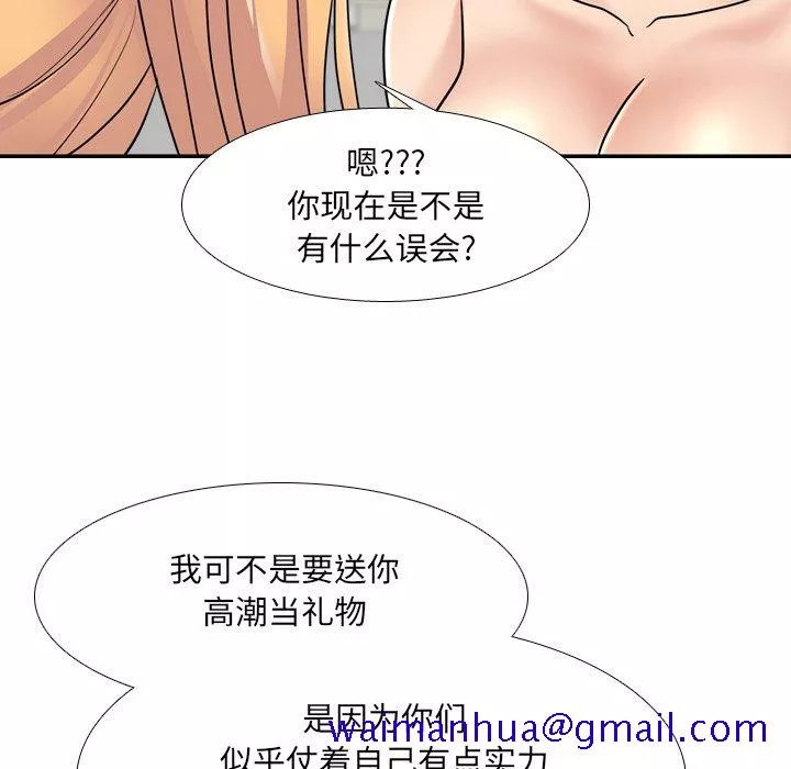 泌尿科俏护士第26章